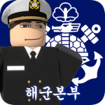 Navy Headquarters 海軍本部