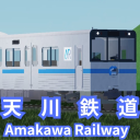 New Amakawa Railway