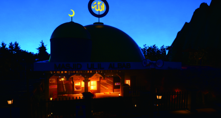 ULIL ALBAB Mosque screenshot 2