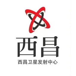 西昌卫星发射中心