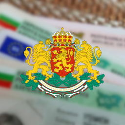 Bulgarian Citizen Applications