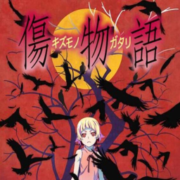 KIZUMONOGATARI
