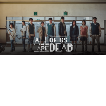 지금 우리 학교는