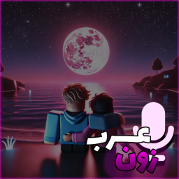 عرب زون | Arab Zone