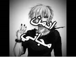 ادمن مجاني