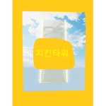 짱구군단