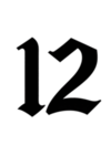 12 кιzυкι