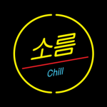Chat'n Chill Group