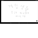 게임만 하는 그룹