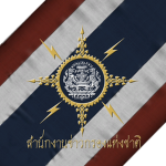 《 National Intelligence Agency 》