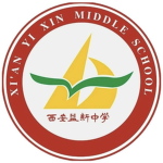 [ECSA]西安益新中学Xi'an Yixin Middle School