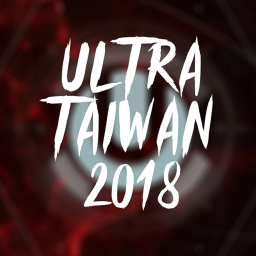 Ultra Taiwan 2018 (OPEN)