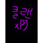 악공이(악마 공룡)