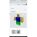 로복스 드림