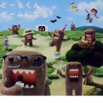 Mqo