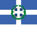 | Hellenic Federal Republic |