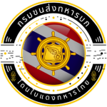 [ RTA ] Army Transportation Department ขนส่งทหารบก
