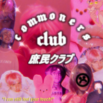 Commoner's Club
