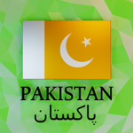 پاکستان