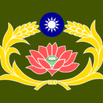 中華民國憲兵｜R.O.C military police