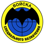 MOSCOW SPETNAZ
