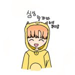 쥐돌 팬 그룹