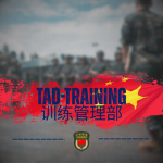 [TAD]黄州训练管理部门