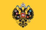 Российская империя | Russian Empire