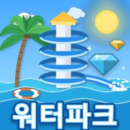 🌊 Waterpark: Run · Pets · Space Jumps · Slides icon