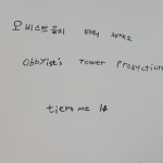 건우의 공식 팬 그룹