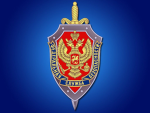 [LOOT RP] Федеральная Служба Безопастности