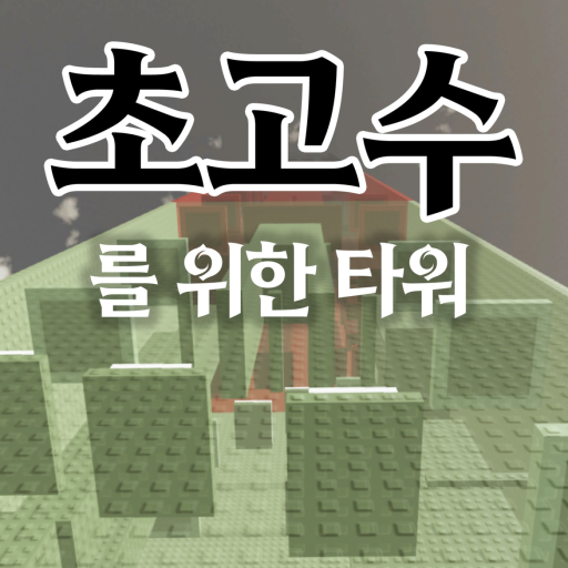 Tower for Super Heroes official Roblox game thumbnail