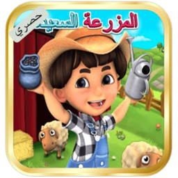Farm Simulator