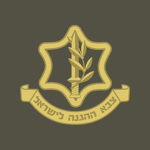 Israеl Defеnse Forces