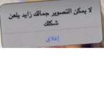 قروب وضعية المزهريه