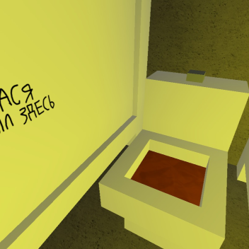 School Toilet Simulator