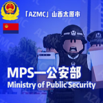 党员