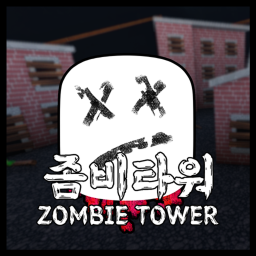 Zombie Tower