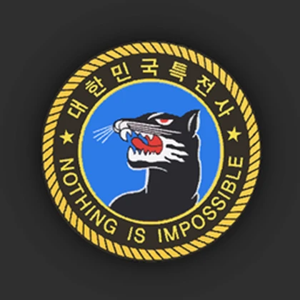 13th SMB, ROKSWC Roblox group icon