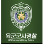 Korea Military Police ㅣ MP