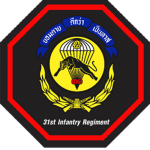 31st Infаntry Regiment (A)