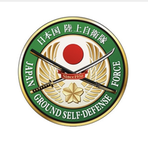 日本国陸上自衛隊 ［JAPAN ］