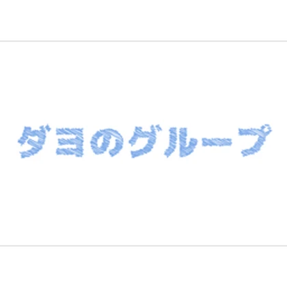 ダヨ コミュニティ Roblox group icon