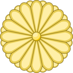 Hōkōshu