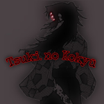 Tsuki no Koyū