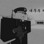 국군 수도군단 首都軍團 {Since 1987}