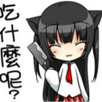 ๑