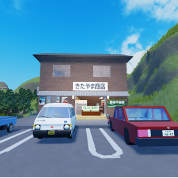 田舎の商店（製作中）