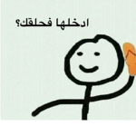 تيم team_takz
