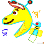 Geoffrey group for giraffes